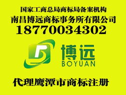 南昌知識產(chǎn)權(quán)服務(wù)全攻略 商標、專利、版權(quán)、條形碼一站式辦理與代理指南