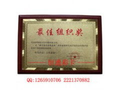 鄭州恒通制卡廠 專業(yè)定制代理牌與加盟牌，守護品牌版權(quán)價值