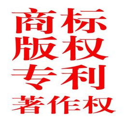 一站式企業服務首選 湘西商標網助力吉首知識產權與公司注冊