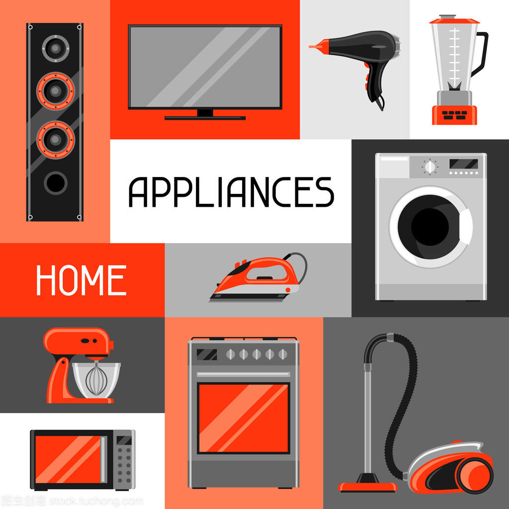 與家電的背景。家庭用品的銷售和購(gòu)物廣告海報(bào)