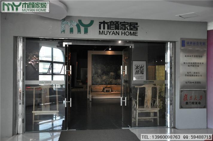 p>木顏家居,成立于2000年,設計,生產,銷售于一體,公司倡導"環保,綠色